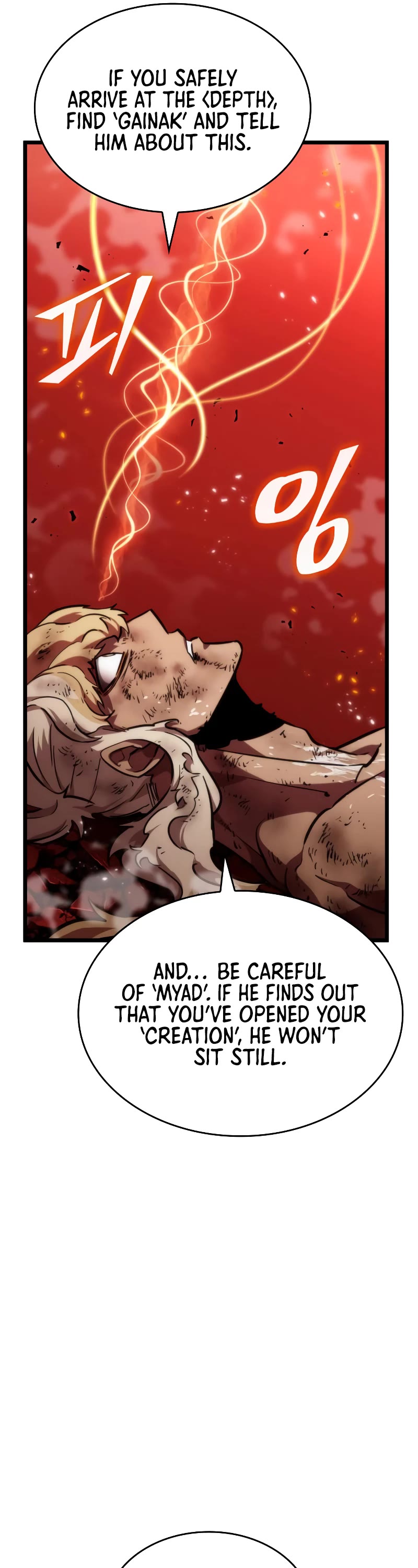 The World After the Fall Chapter 71 page 17 - Chapter 71