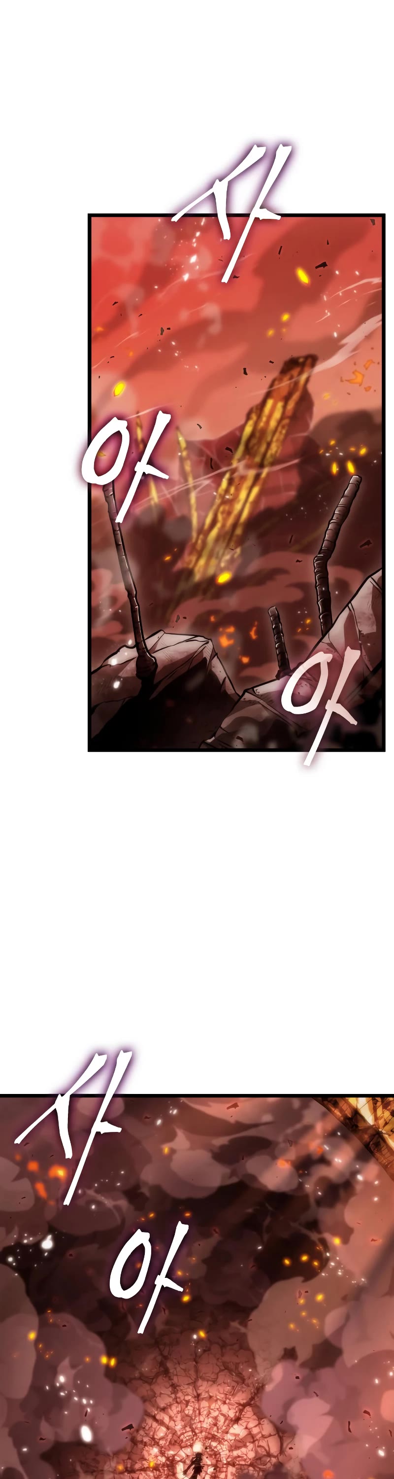 The World After the Fall Chapter 71 page 3 - Chapter 71