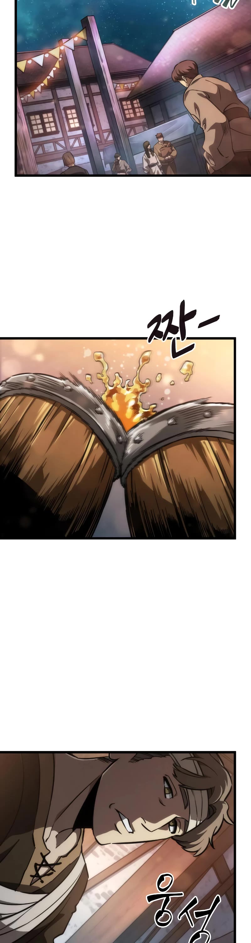 The World After the Fall Chapter 71 page 33 - Chapter 71