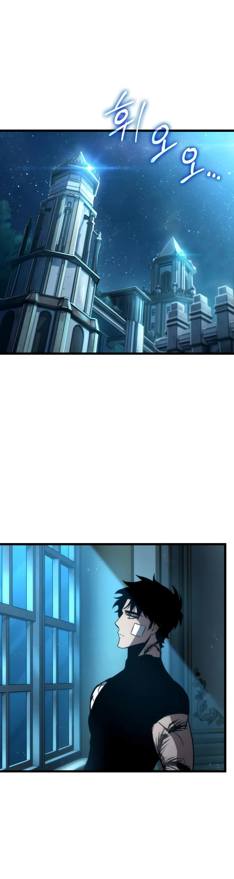The World After the Fall Chapter 71 page 52 - Chapter 71