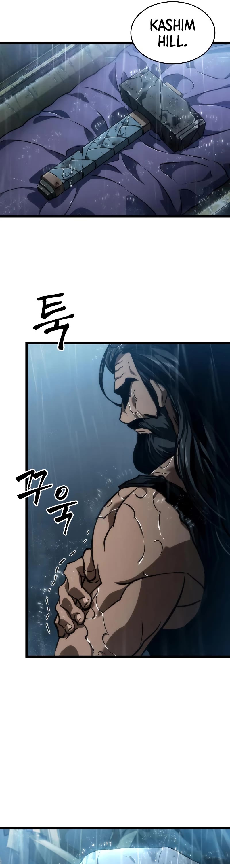 The World After the Fall Chapter 73 page 7 - Chapter 73