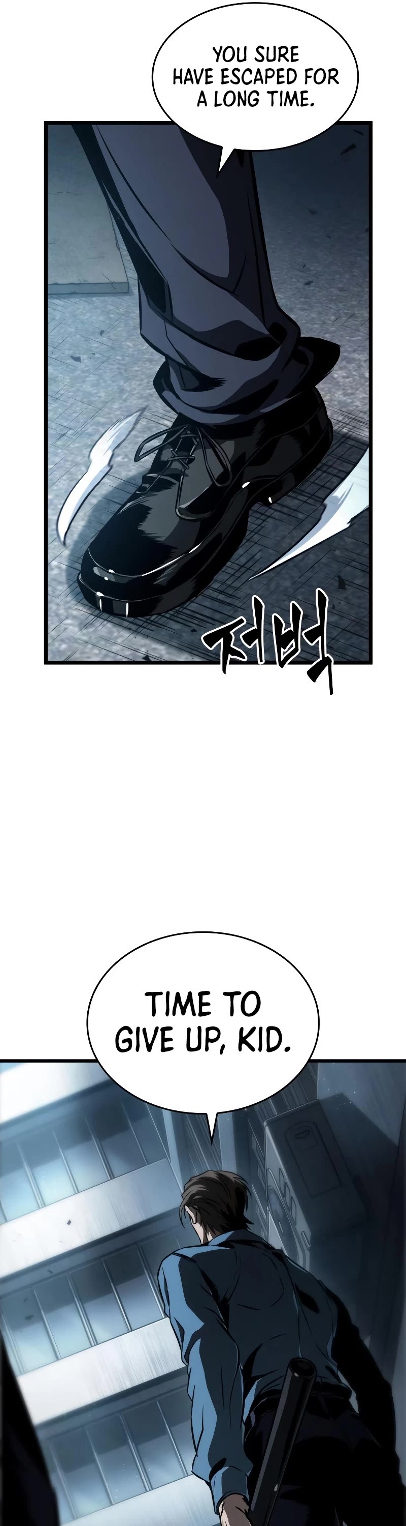 The World After the Fall Chapter 75 page 14 - Chapter 75