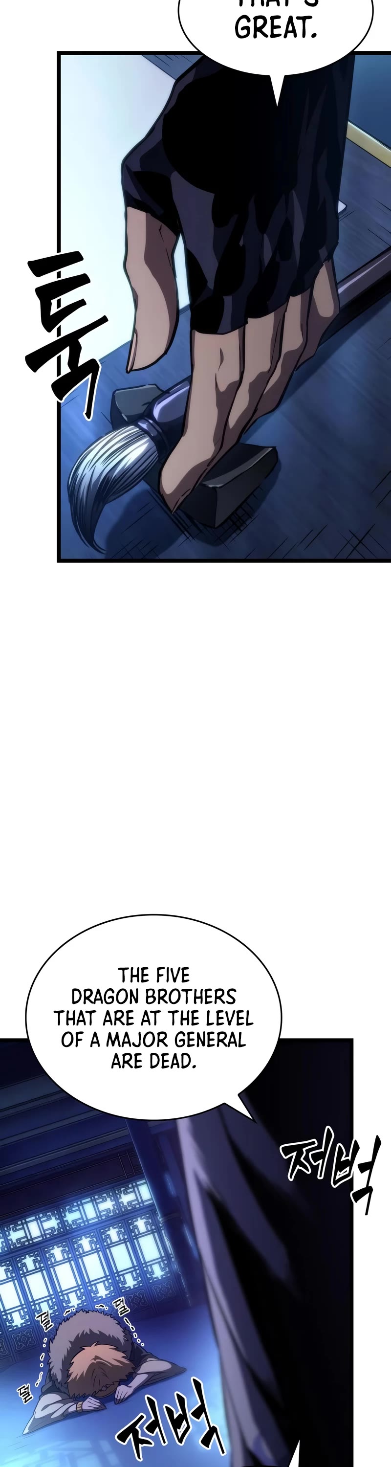 The World After the Fall Chapter 78 page 23 - Chapter 78