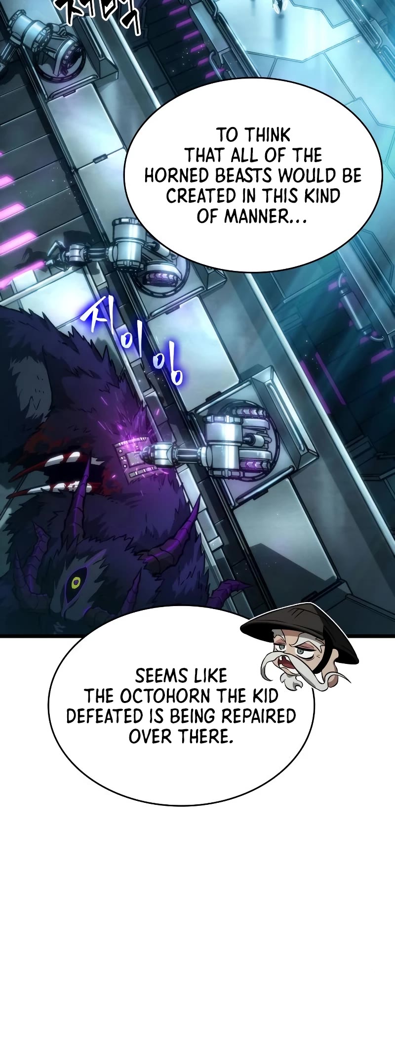 The World After the Fall Chapter 80 page 16 - Chapter 80