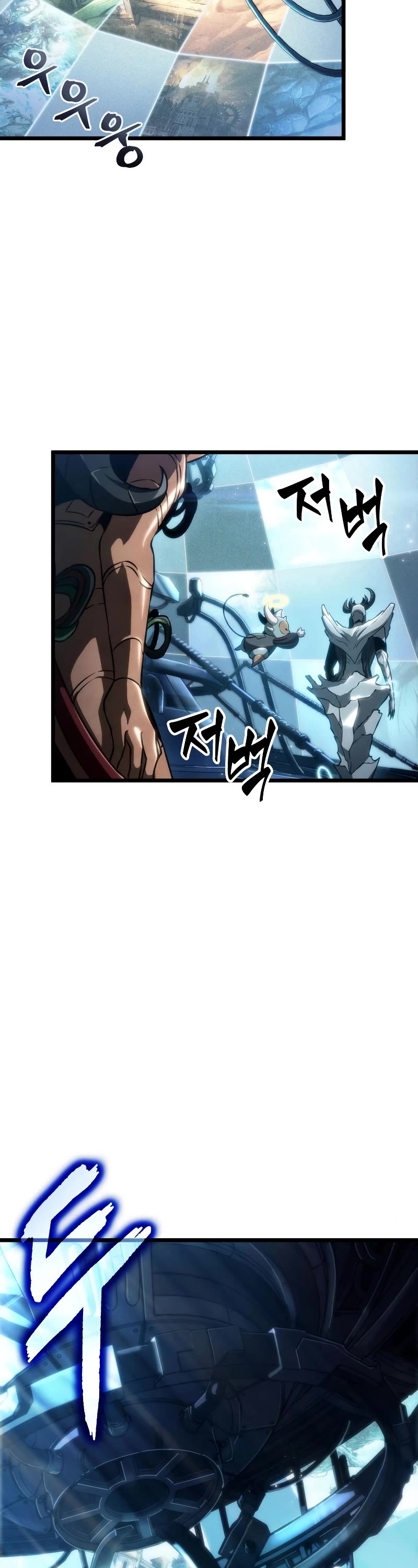 The World After the Fall Chapter 80 page 28 - Chapter 80