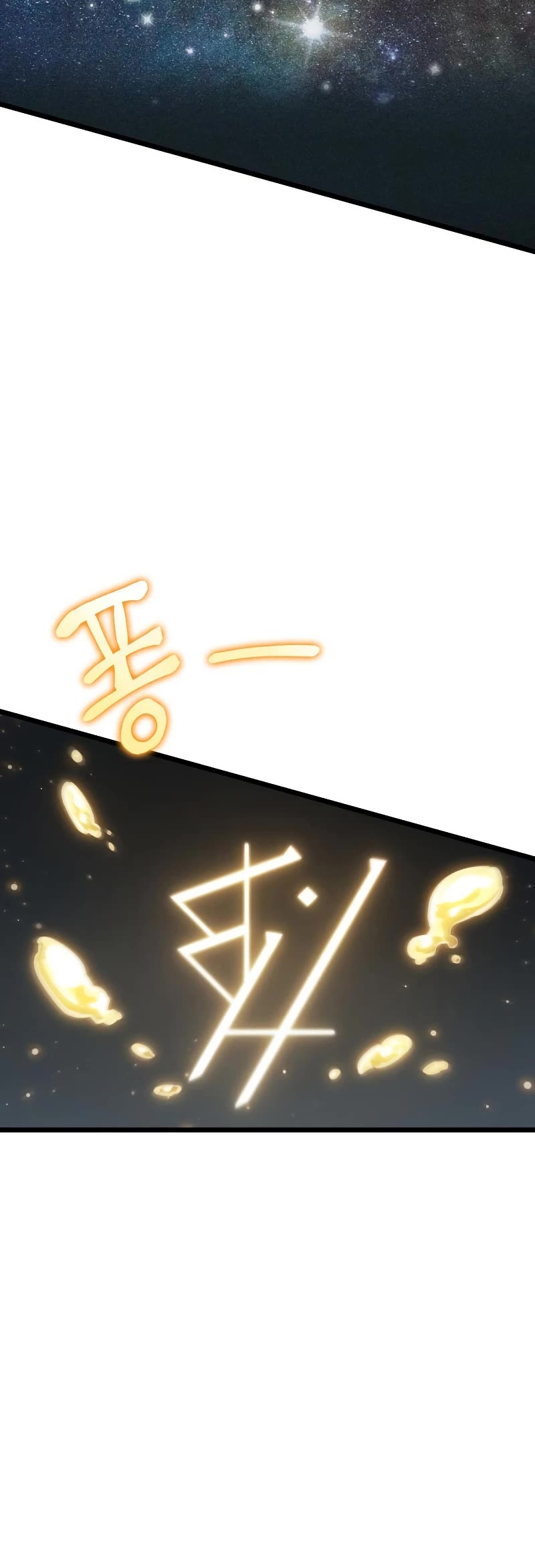 The World After the Fall Chapter 80 page 61 - Chapter 80