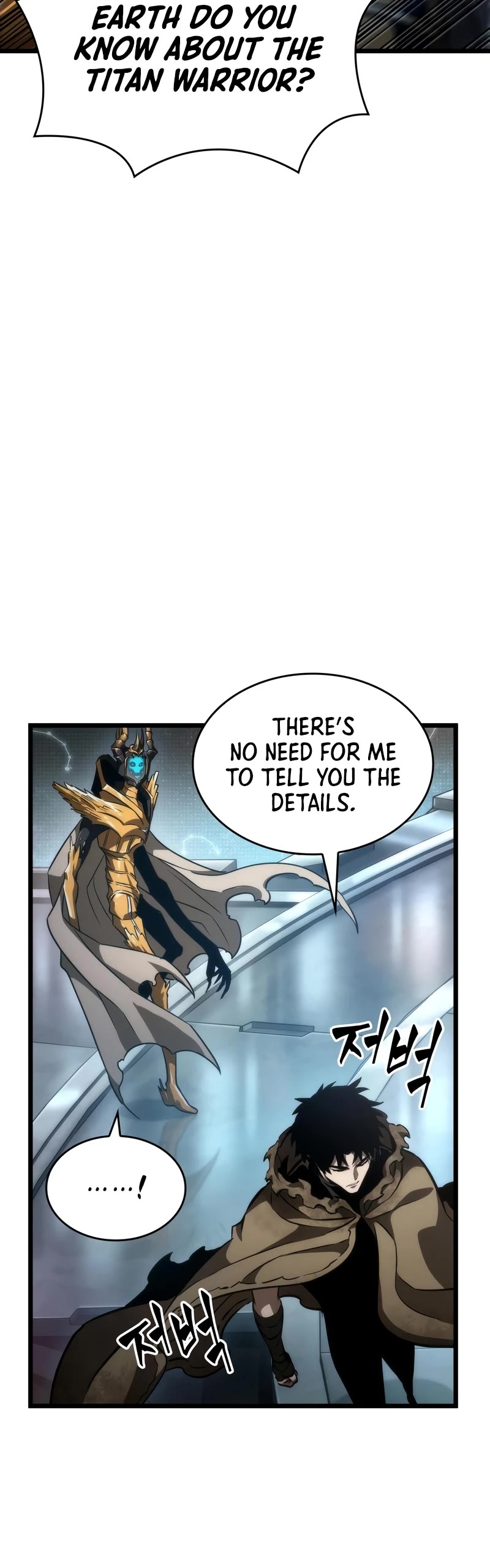 The World After the Fall Chapter 81 page 25 - Chapter 81