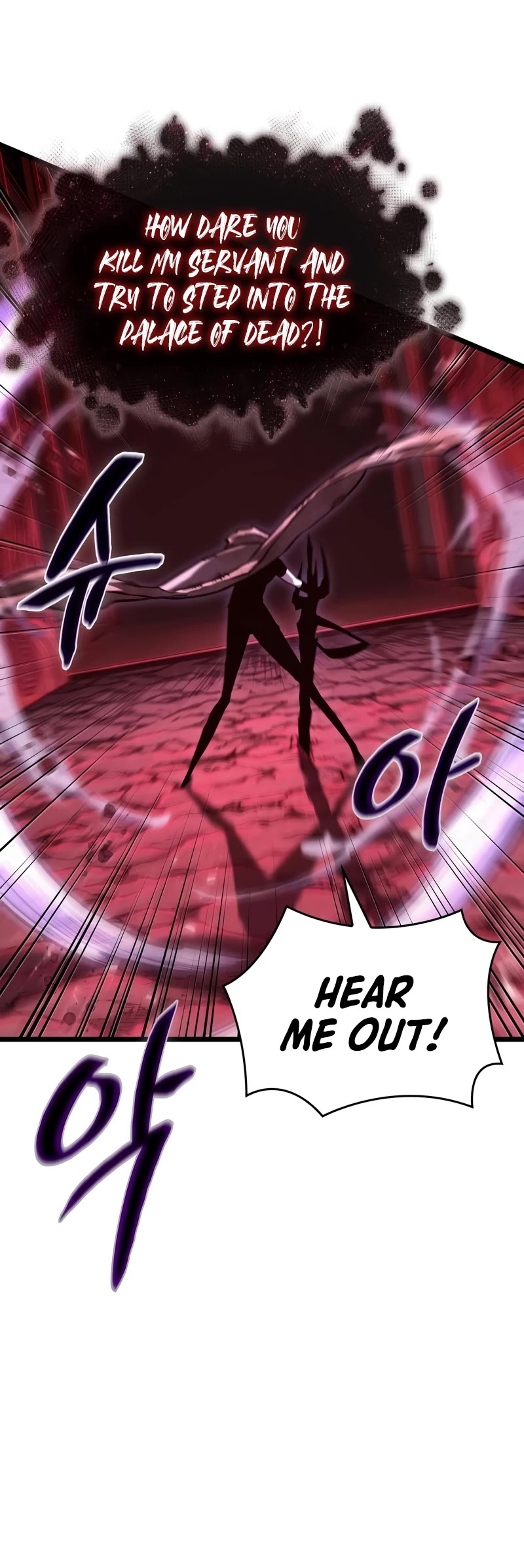 The World After the Fall Chapter 81 page 56 - Chapter 81
