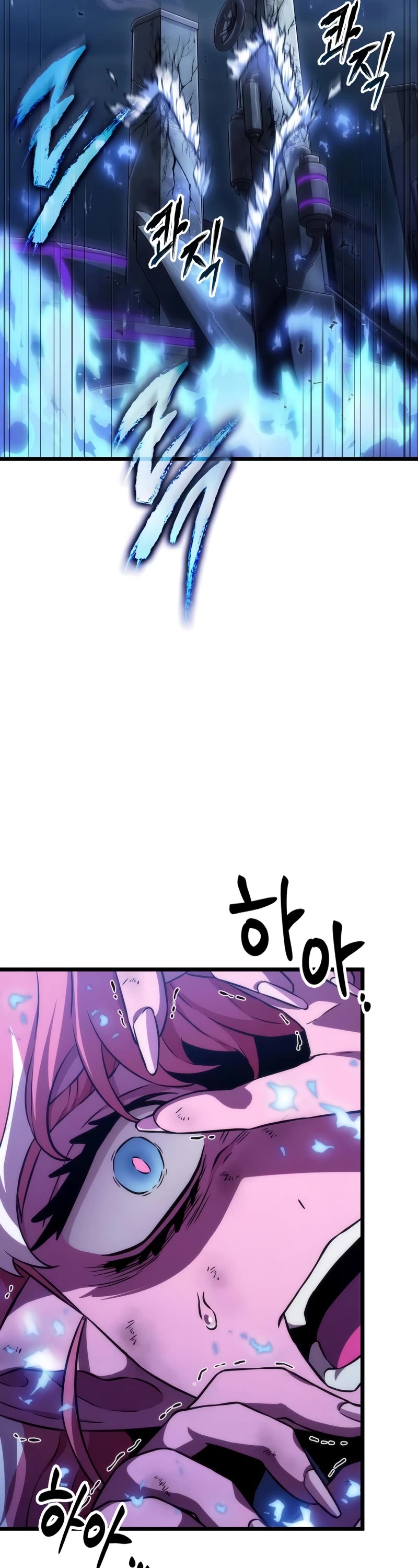The World After the Fall Chapter 82 page 25 - Chapter 82