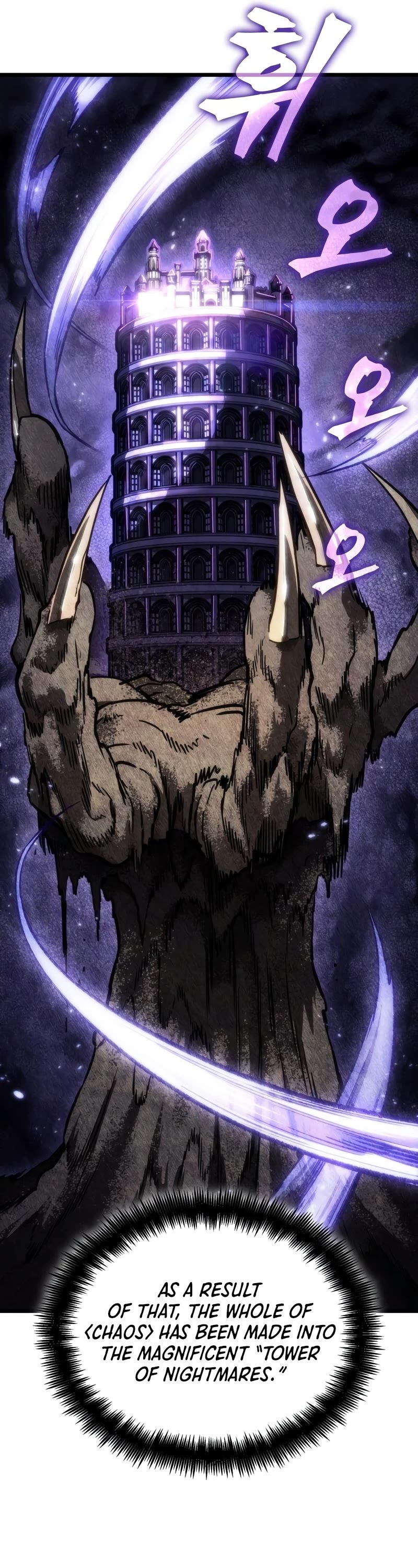 The World After the Fall Chapter 82 page 57 - Chapter 82