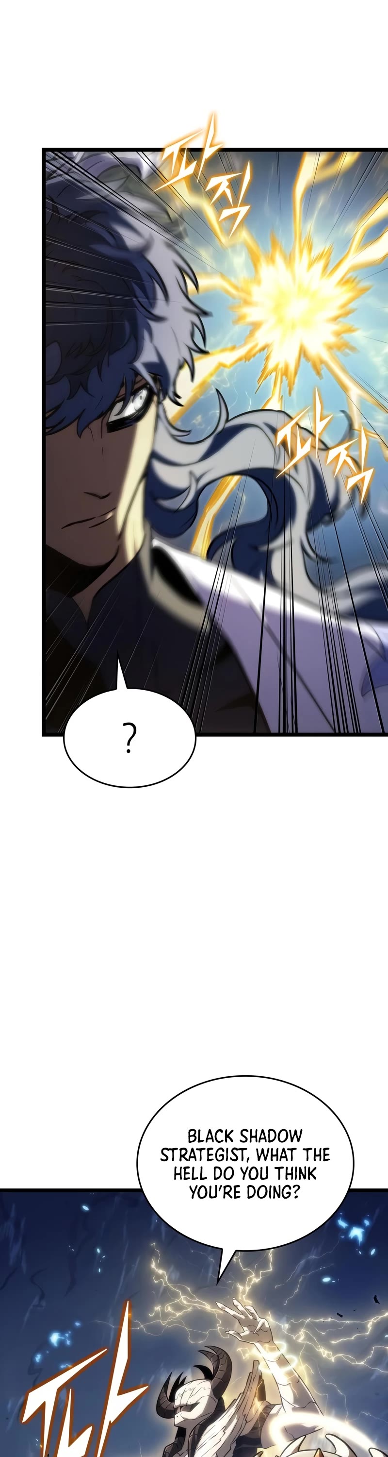 The World After the Fall Chapter 84 page 14 - Chapter 84