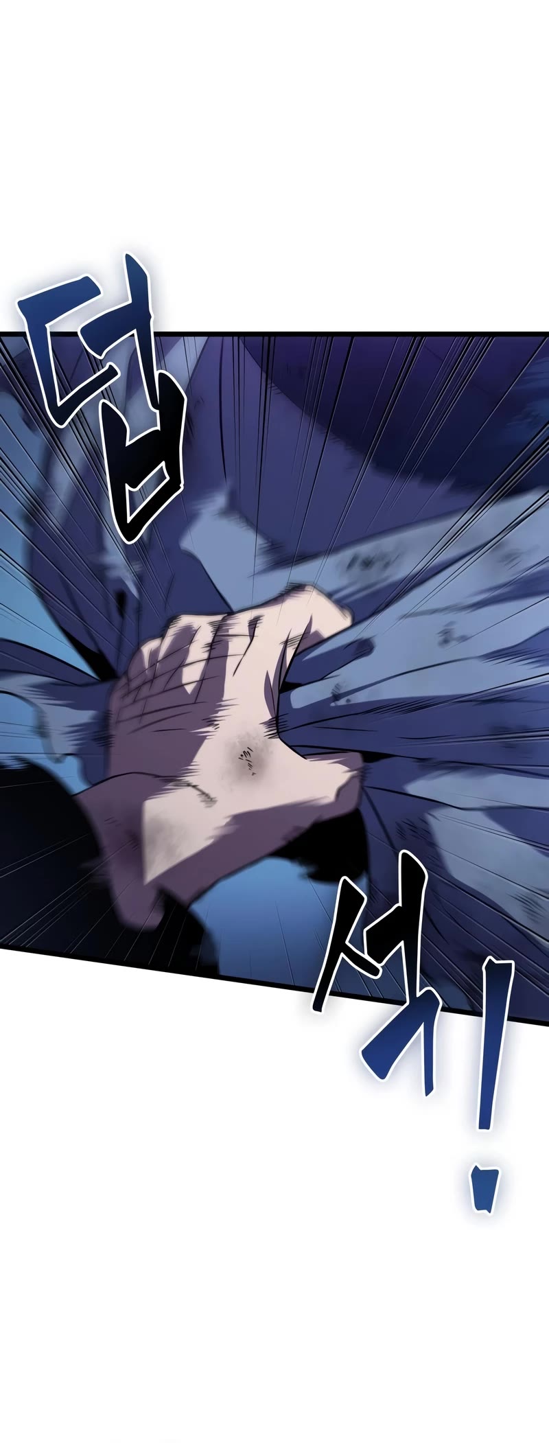 The World After the Fall Chapter 84 page 6 - Chapter 84