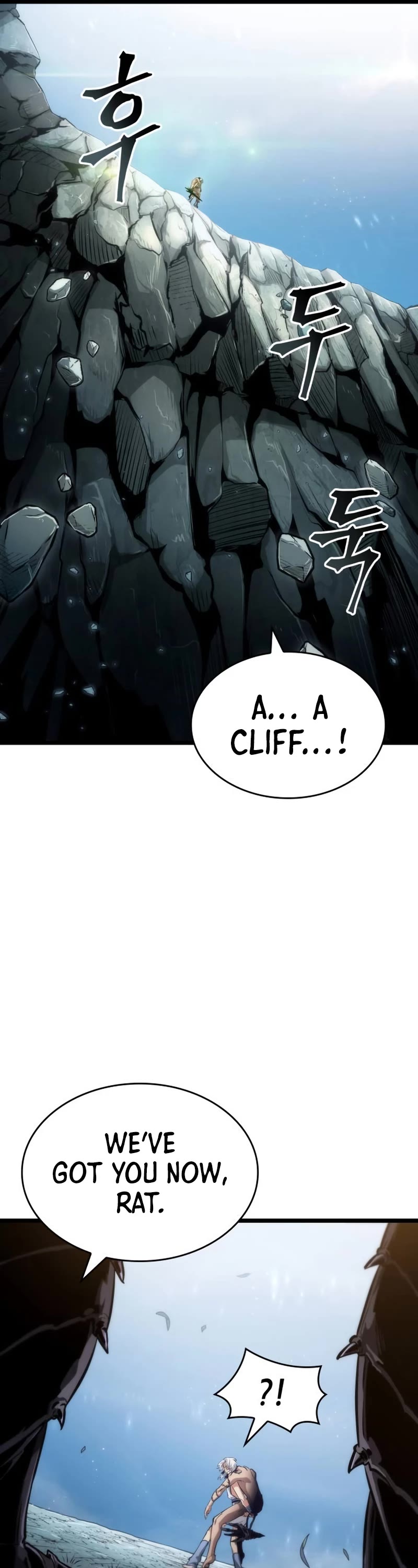 The World After the Fall Chapter 92 page 12 - Chapter 92