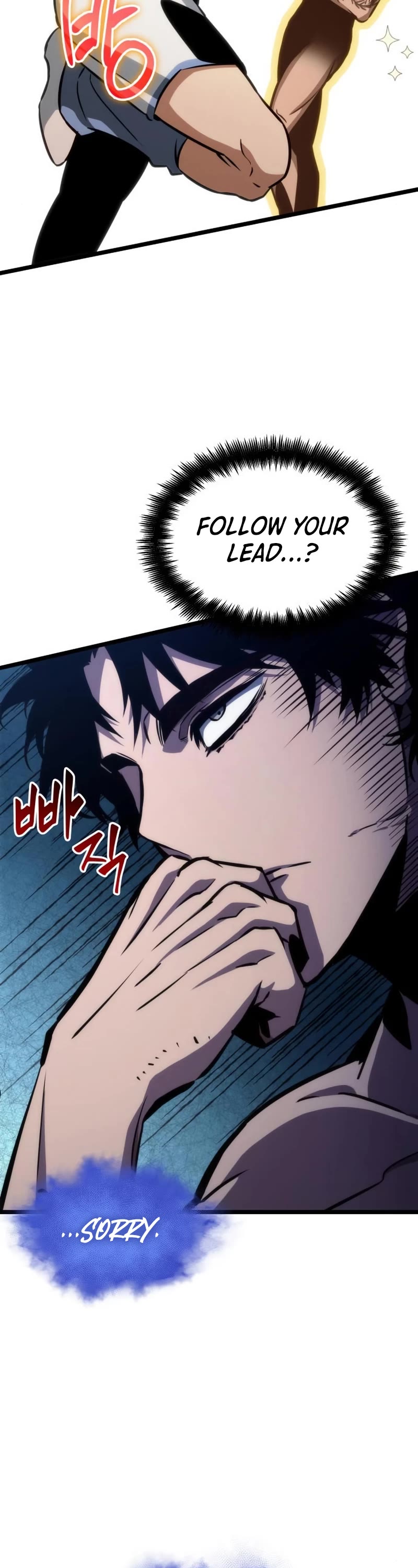 The World After the Fall Chapter 95 page 8 - Chapter 95