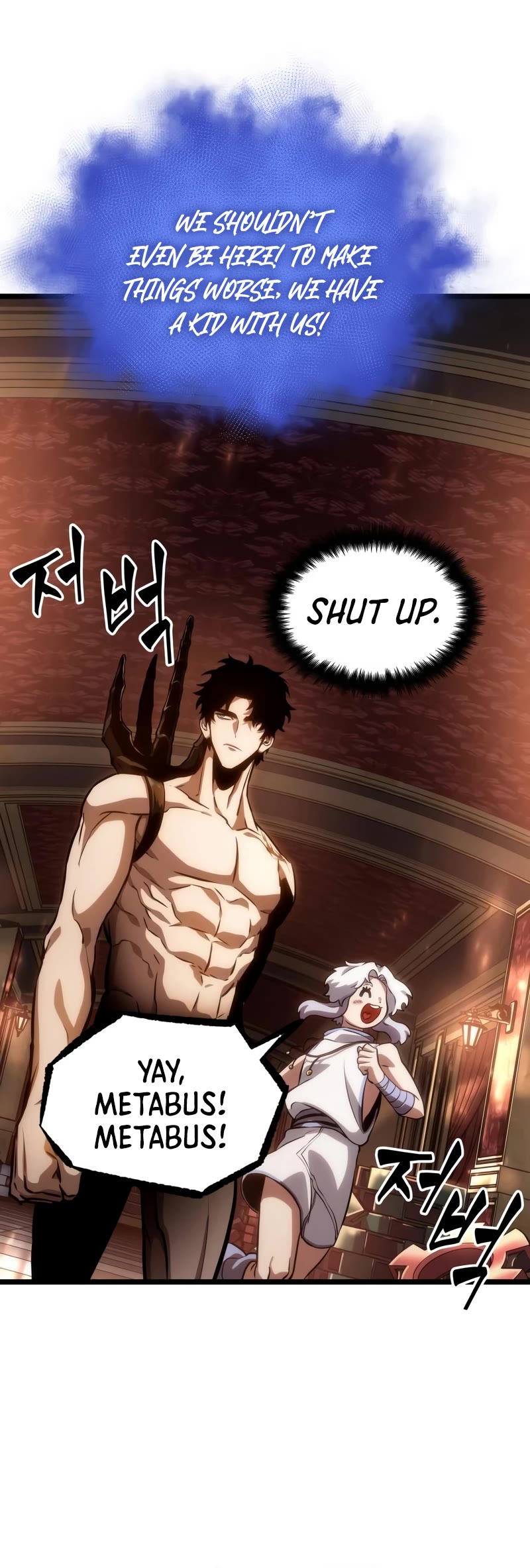 The World After the Fall Chapter 96 page 21 - Chapter 96