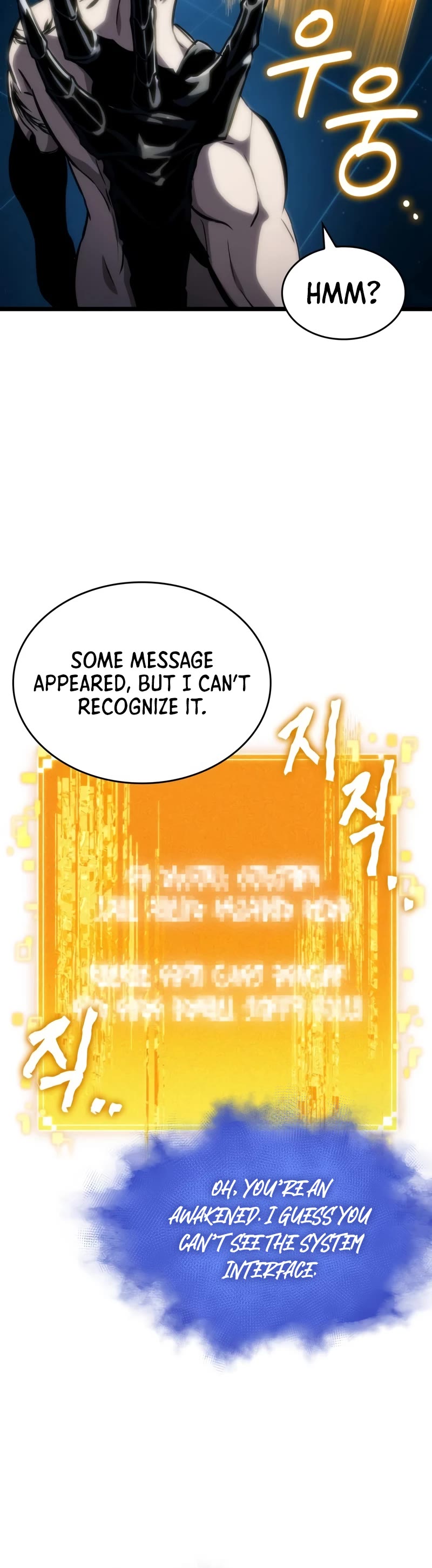 The World After the Fall Chapter 96 page 26 - Chapter 96
