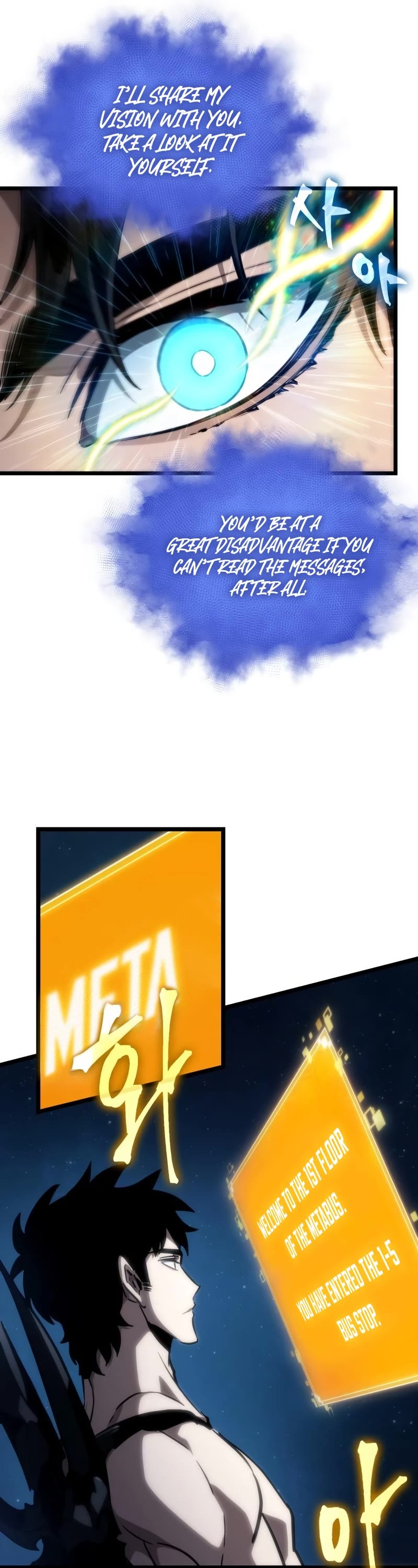 The World After the Fall Chapter 96 page 27 - Chapter 96