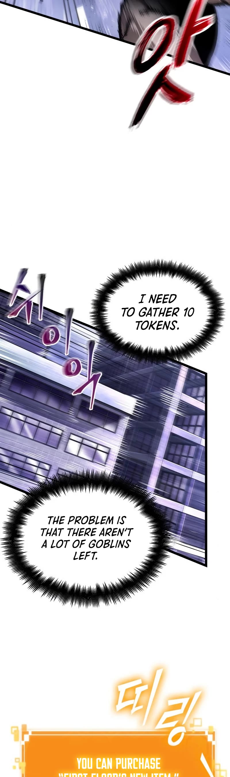 The World After the Fall Chapter 97 page 38 - Chapter 97