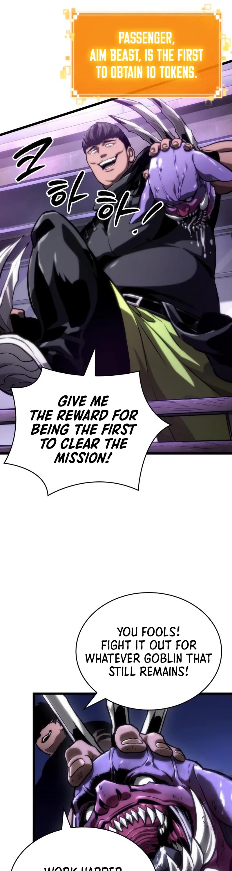 The World After the Fall Chapter 97 page 45 - Chapter 97