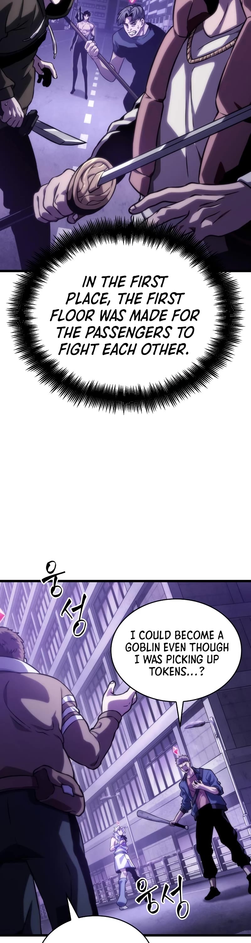 The World After the Fall Chapter 98 page 16 - Chapter 98