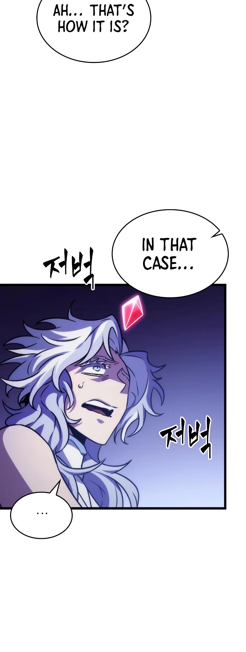The World After the Fall Chapter 98 page 17 - Chapter 98