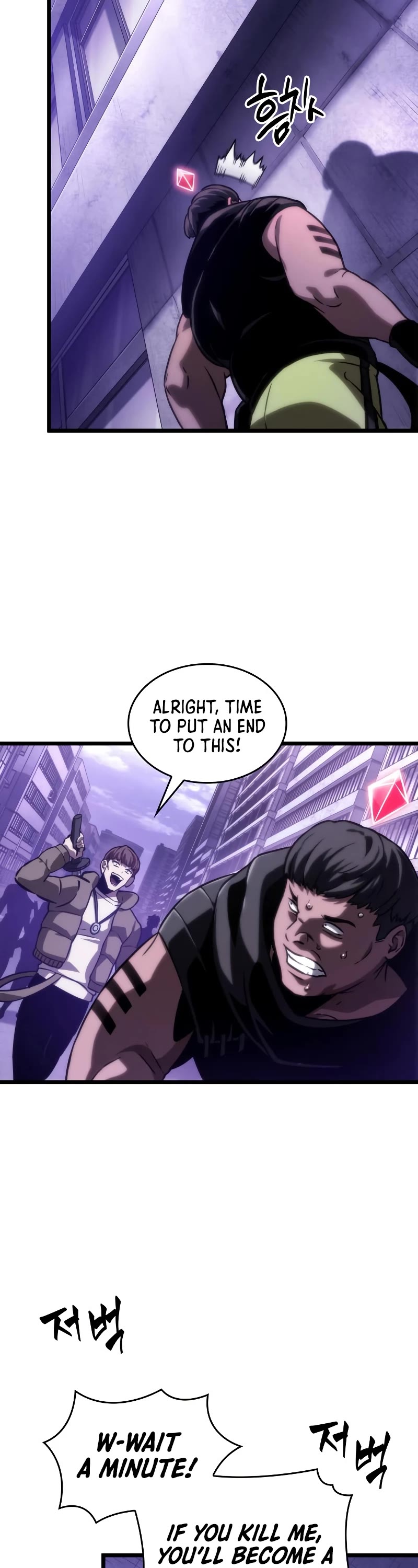 The World After the Fall Chapter 98 page 5 - Chapter 98