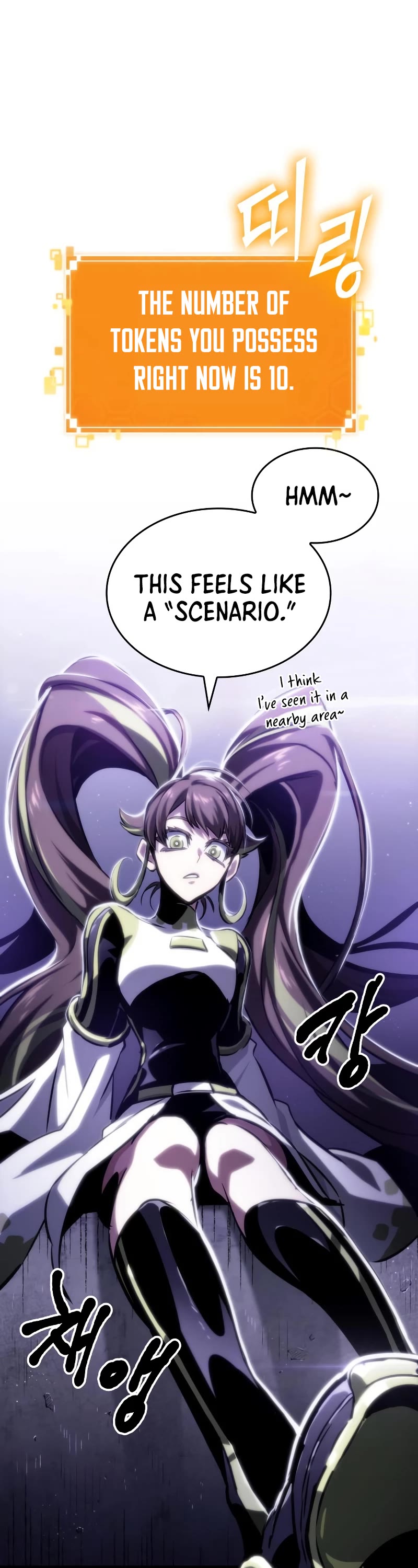 The World After the Fall Chapter 98 page 55 - Chapter 98