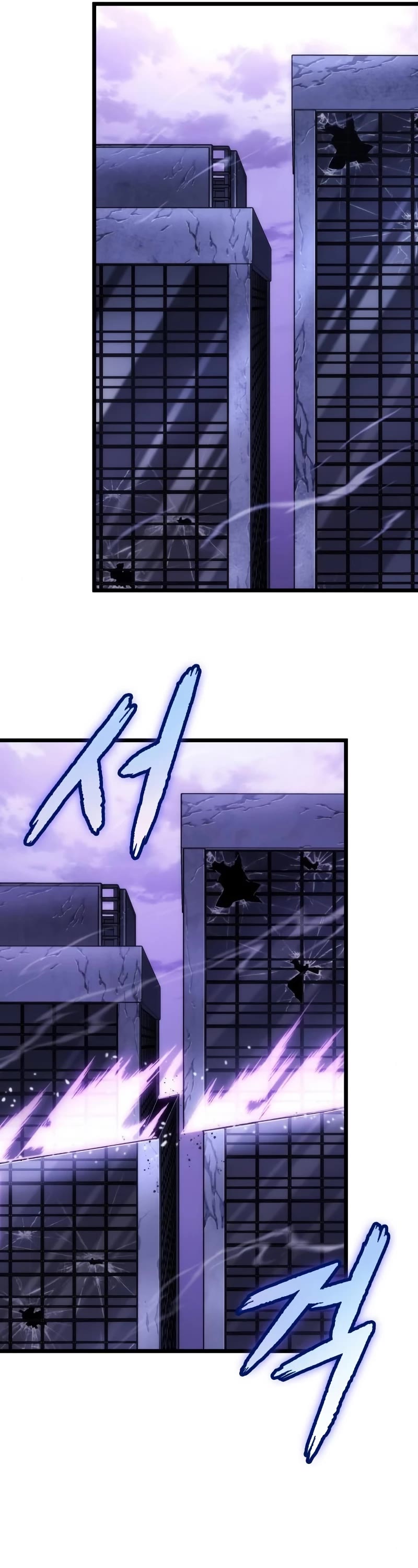 The World After the Fall Chapter 99 page 16 - Chapter 99