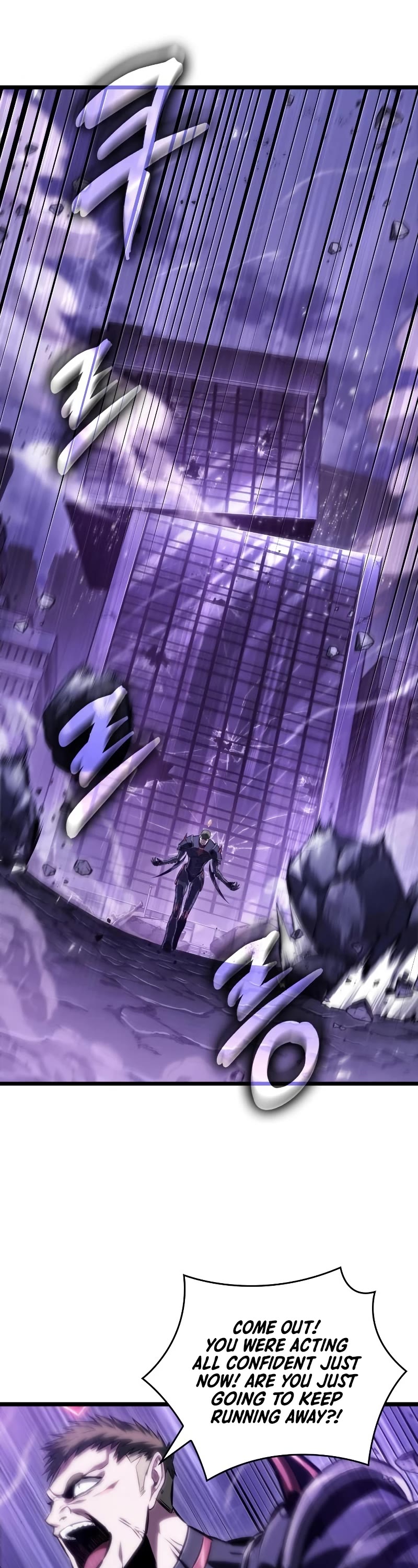 The World After the Fall Chapter 99 page 17 - Chapter 99