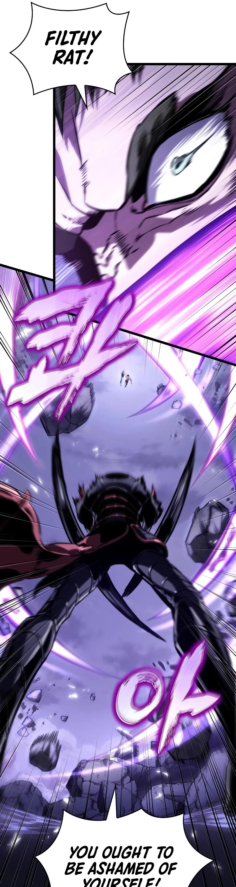 The World After the Fall Chapter 99 page 20 - Chapter 99