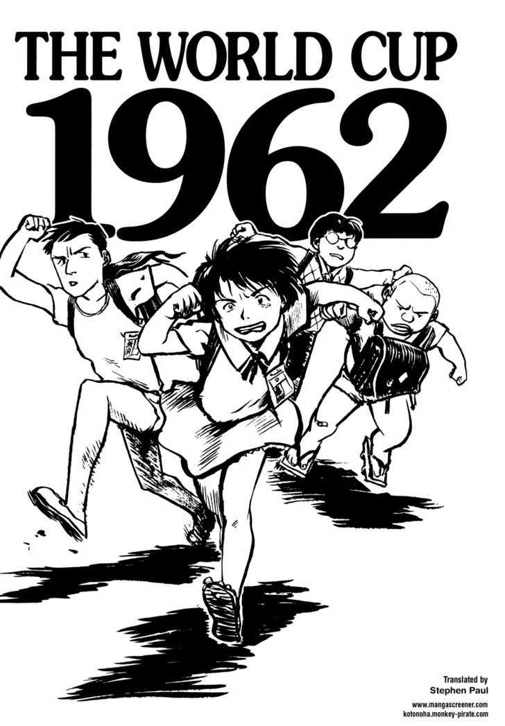 The World Cup 1962 Chapter 0 page 1 - Chapter 0