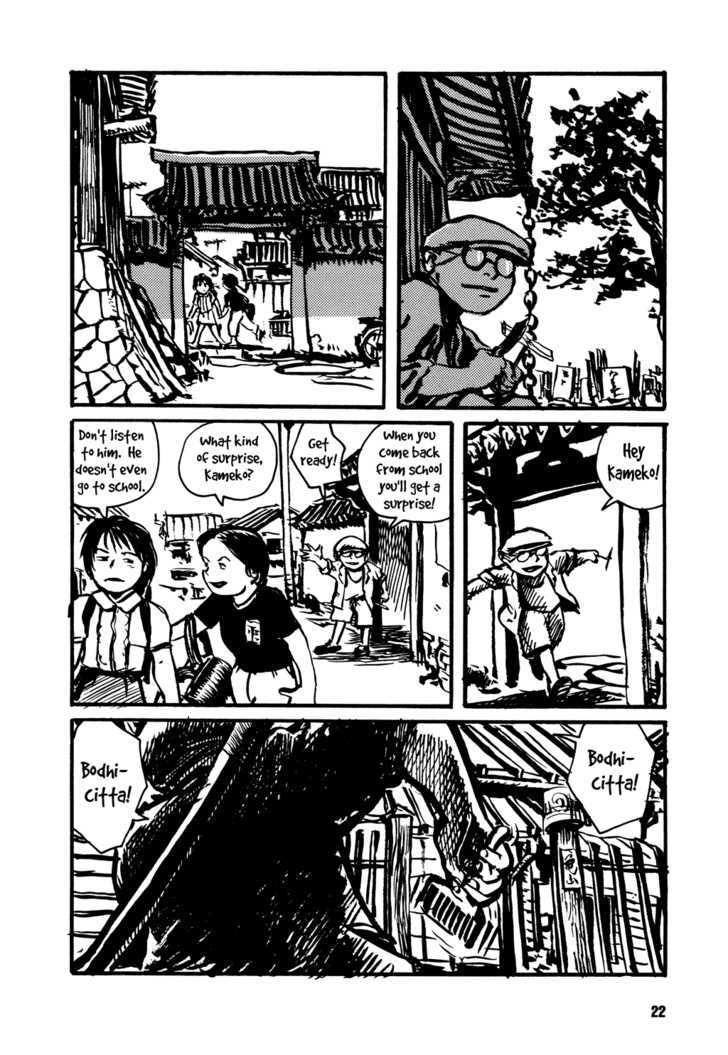 The World Cup 1962 Chapter 0 page 10 - Chapter 0
