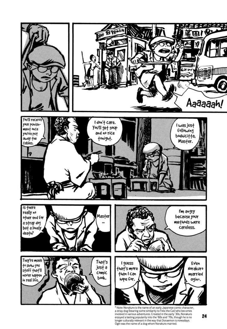The World Cup 1962 Chapter 0 page 12 - Chapter 0