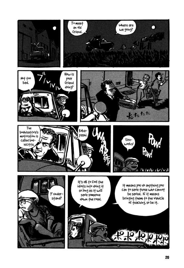The World Cup 1962 Chapter 0 page 8 - Chapter 0