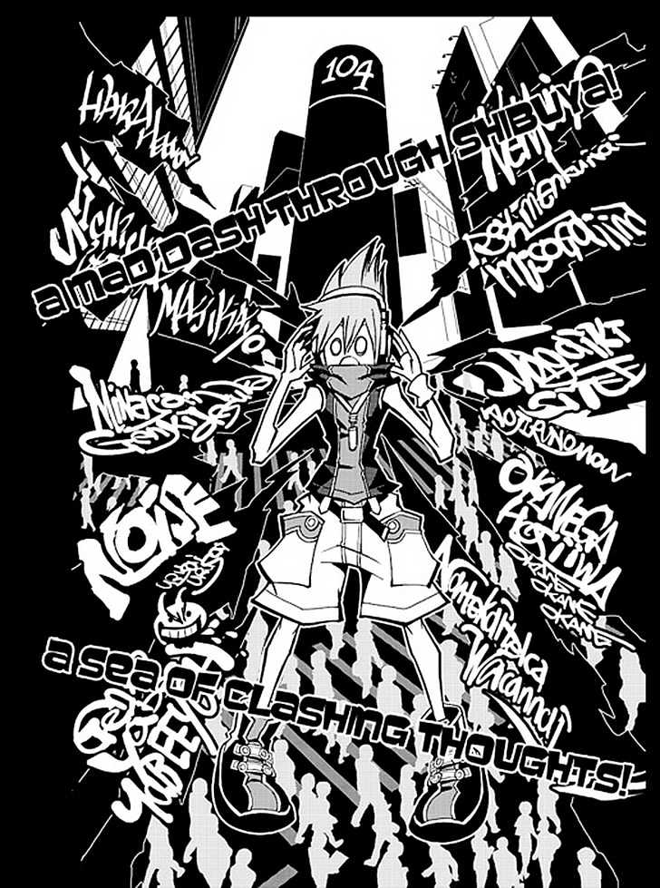 The World Ends With You Chapter 1 page 3 - Chapter 1