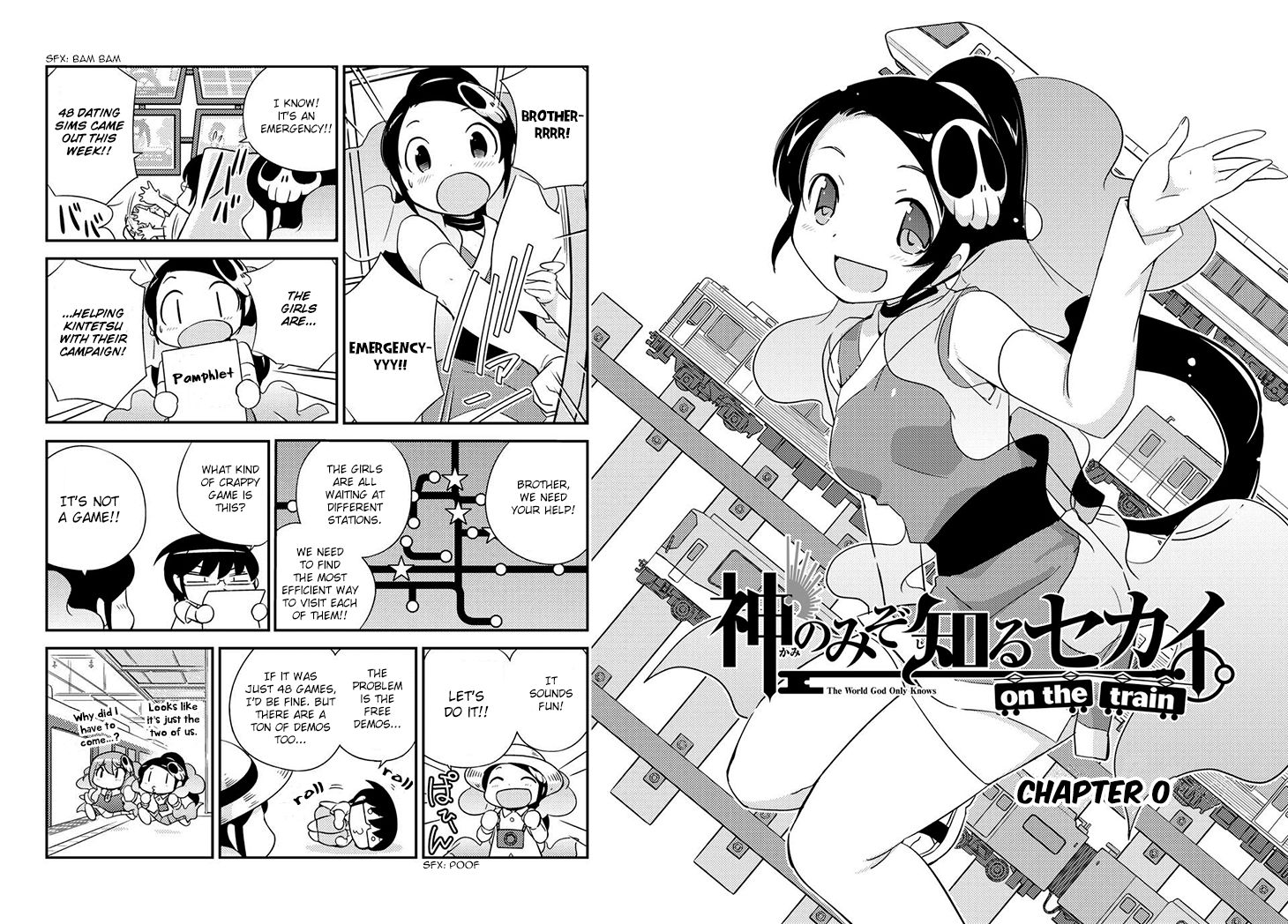 The World God Only Knows - On the Train Chapter 0 page 3 - Chapter 0 : Chapter 0
