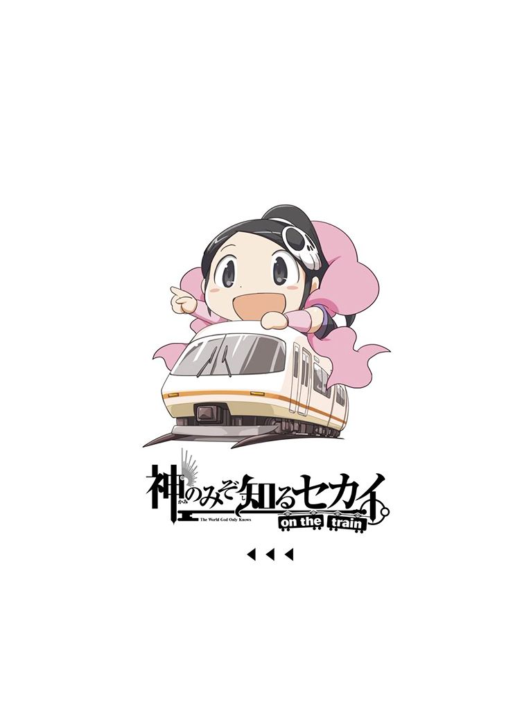 The World God Only Knows - On the Train Chapter 1 page 2 - Chapter 1 : First Point of View: Takanohara Station