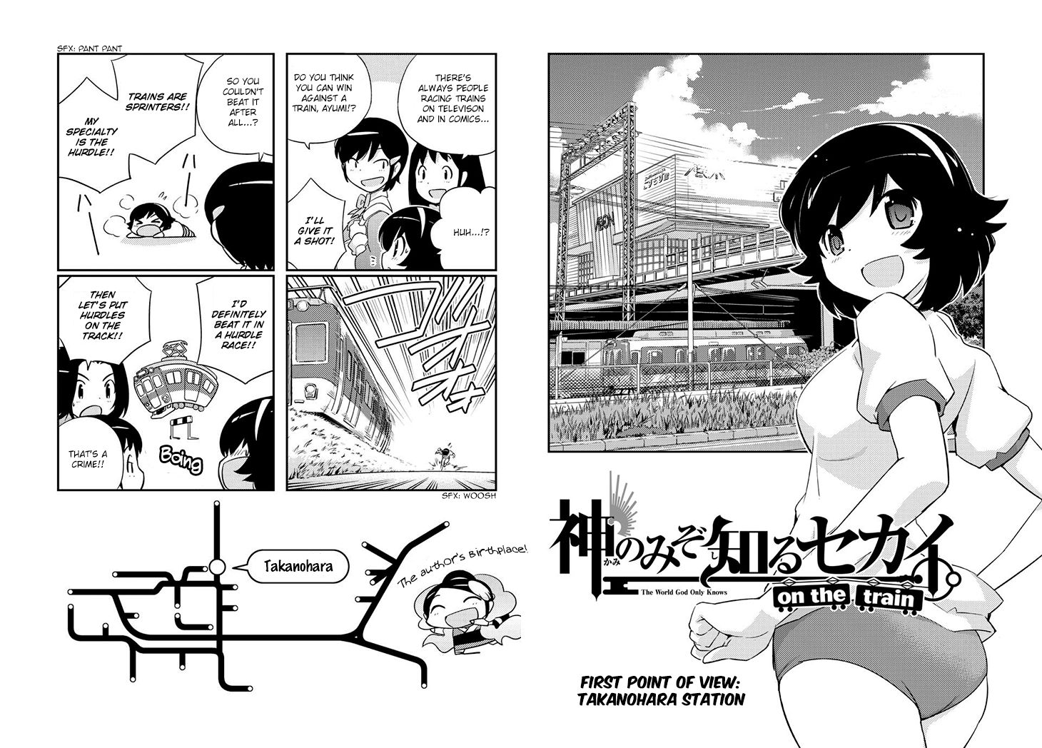 The World God Only Knows - On the Train Chapter 1 page 3 - Chapter 1 : First Point of View: Takanohara Station