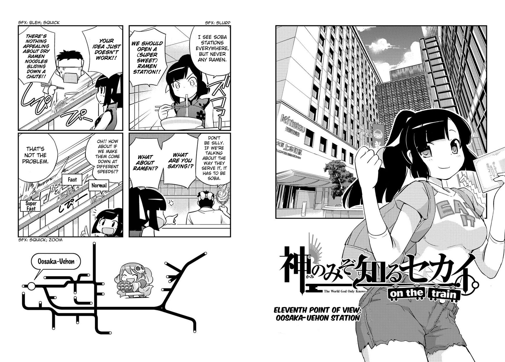 The World God Only Knows - On the Train Chapter 11 page 3 - Chapter 11 : Eleventh Point of View: Oosaka-Uehon Station
