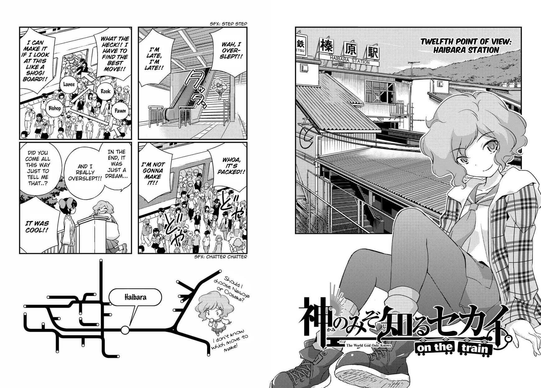 The World God Only Knows - On the Train Chapter 12 page 3 - Chapter 12 : Twelfth Point of View: Haibara Station