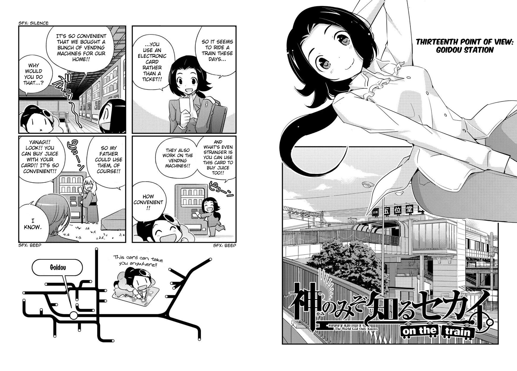 The World God Only Knows - On the Train Chapter 13 page 3 - Chapter 13 : Thirteenth Point of View: Goidou Station