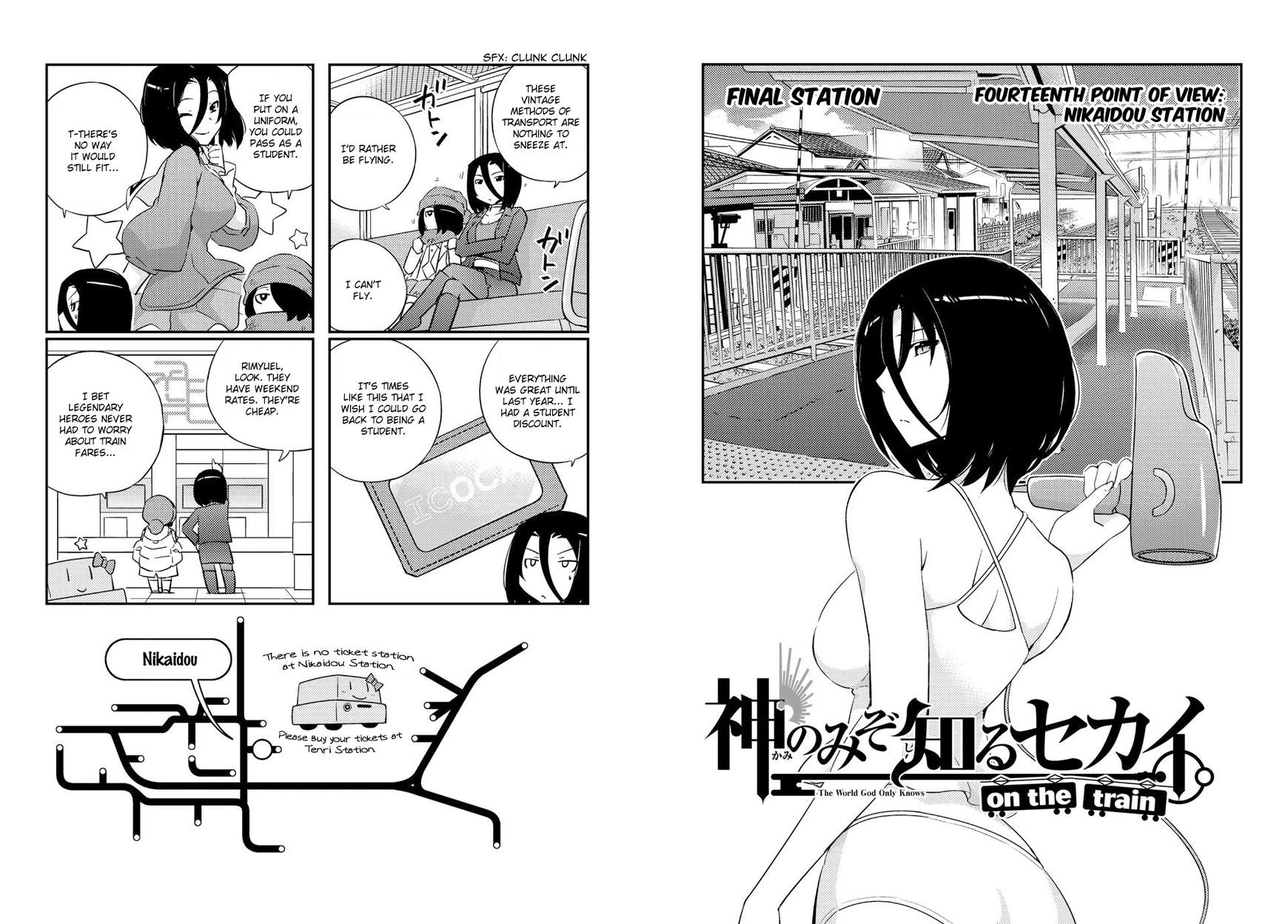The World God Only Knows - On the Train Chapter 14 page 3 - Chapter 14 : Final Station - Fourteenth Point of View: Nikaidou Station