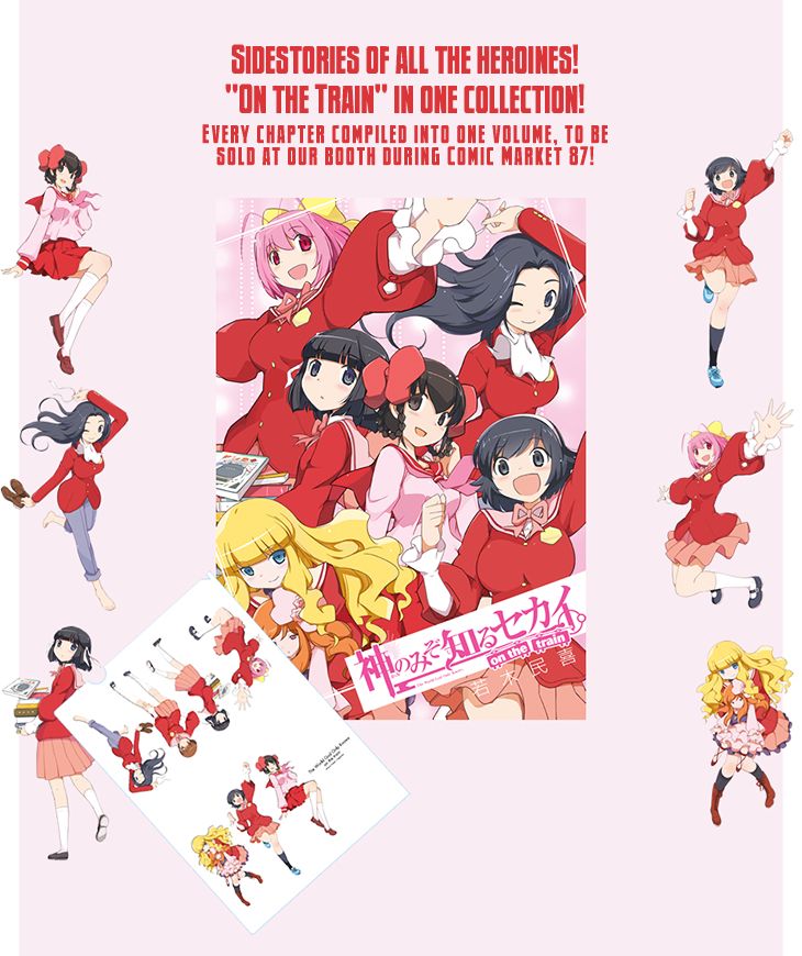 The World God Only Knows - On the Train Chapter 14 page 4 - Chapter 14 : Final Station - Fourteenth Point of View: Nikaidou Station