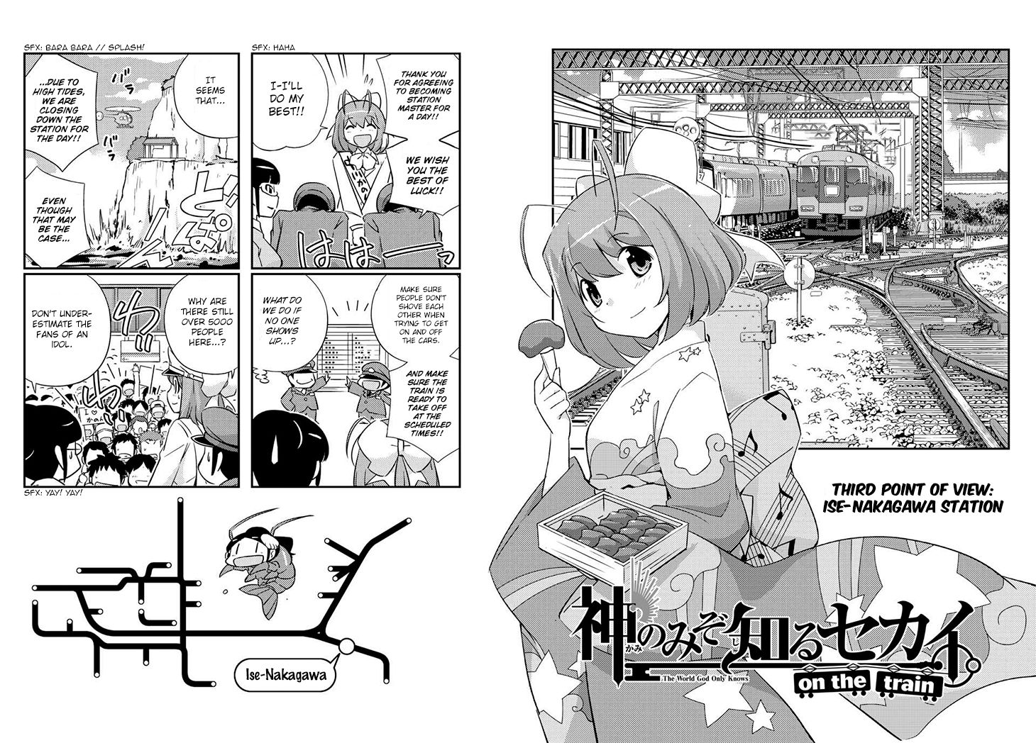 The World God Only Knows - On the Train Chapter 3 page 3 - Chapter 3 : Third Point of View: Ise-Nakagawa Station