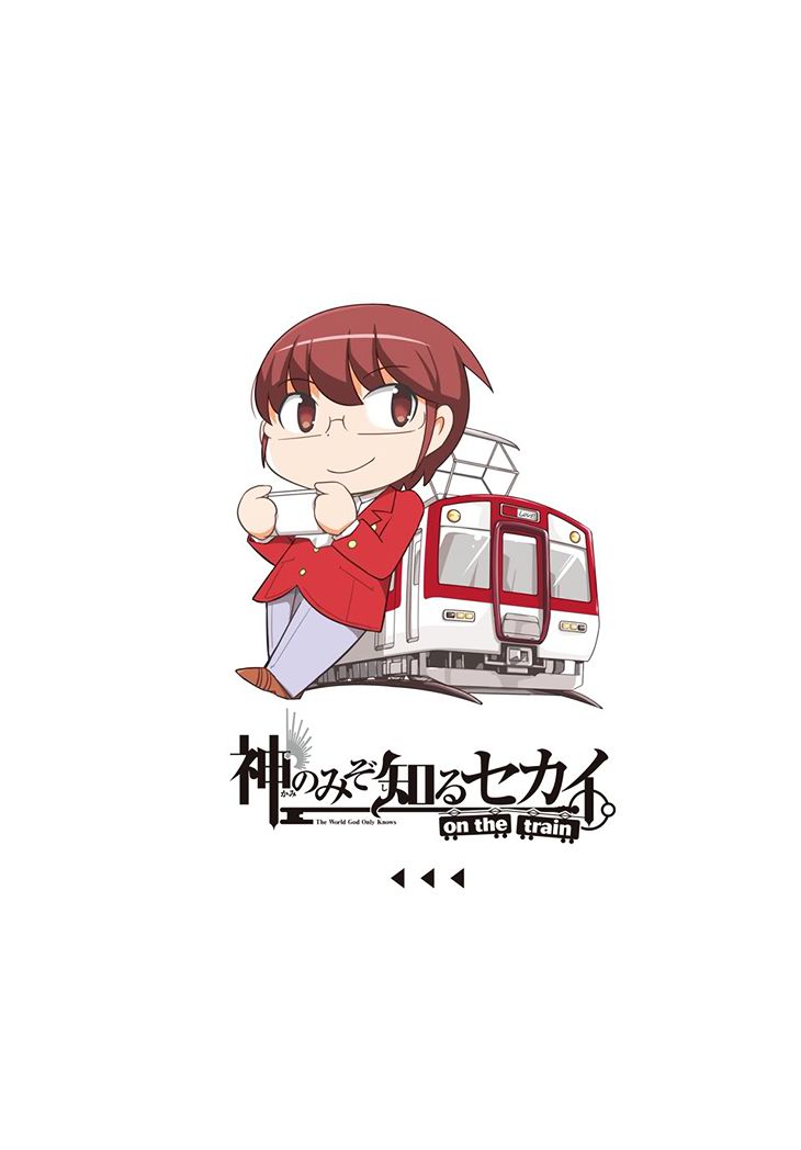 The World God Only Knows - On the Train Chapter 4 page 2 - Chapter 4 : Fourth Point of View: Shionomiya Station