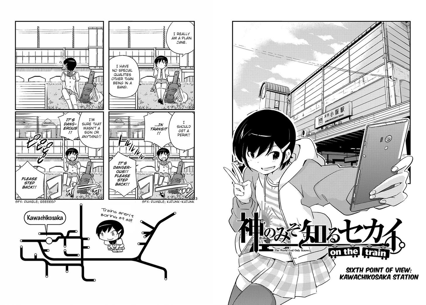 The World God Only Knows - On the Train Chapter 6 page 3 - Chapter 6 : Sixth Point of View: Kawachikosaka Station