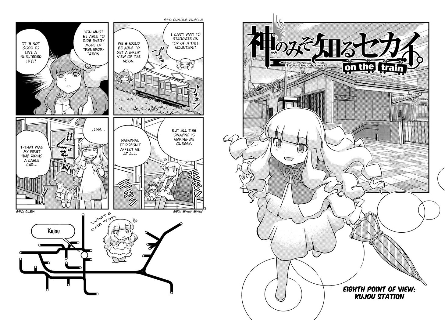 The World God Only Knows - On the Train Chapter 8 page 3 - Chapter 8 : Eighth Point of View: Kujou Station