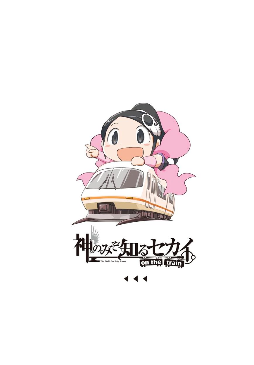 The World God Only Knows - On the Train Chapter 9 page 2 - Chapter 9 : Ninth Point of View: Ikoma Station