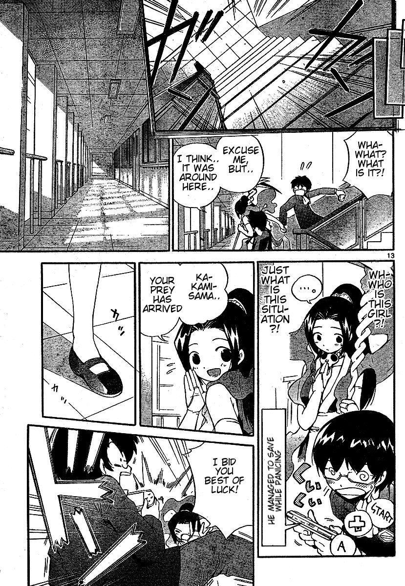 The World God Only Knows Chapter 0 page 13 - Chapter 0: [Oneshot] Koishite?! Kami-sama!! (Make Love?! GOD!!)