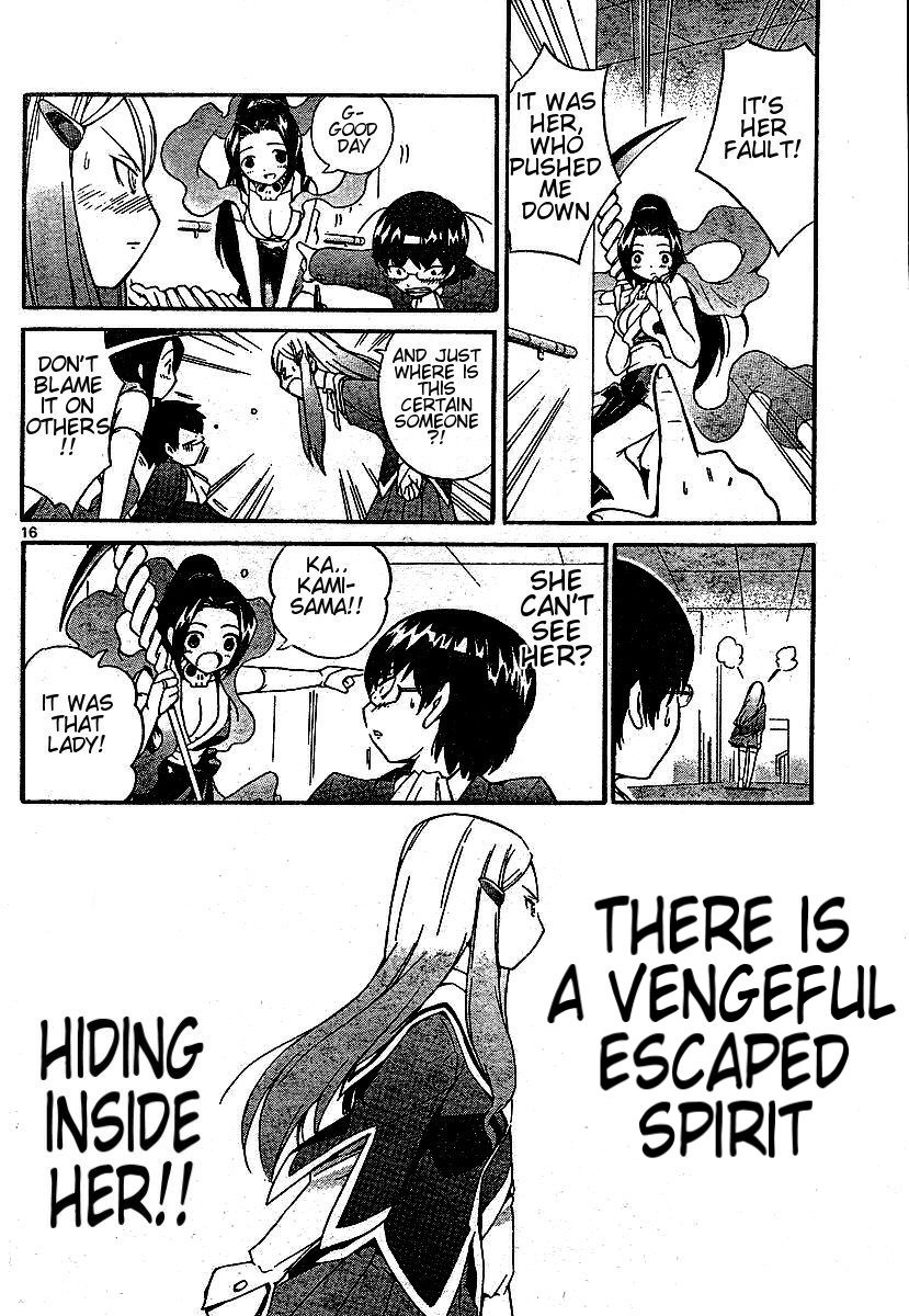The World God Only Knows Chapter 0 page 16 - Chapter 0: [Oneshot] Koishite?! Kami-sama!! (Make Love?! GOD!!)
